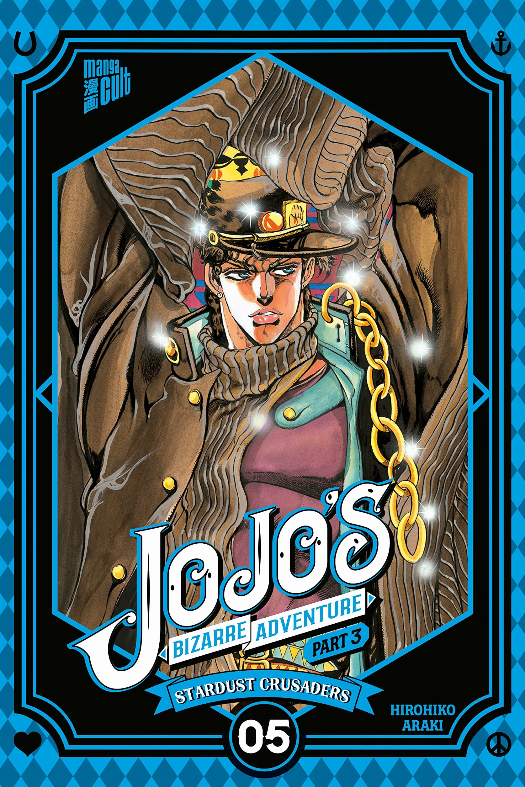 JoJo's Bizarre Adventure - Part 3: Stardust Crusaders 5: 10