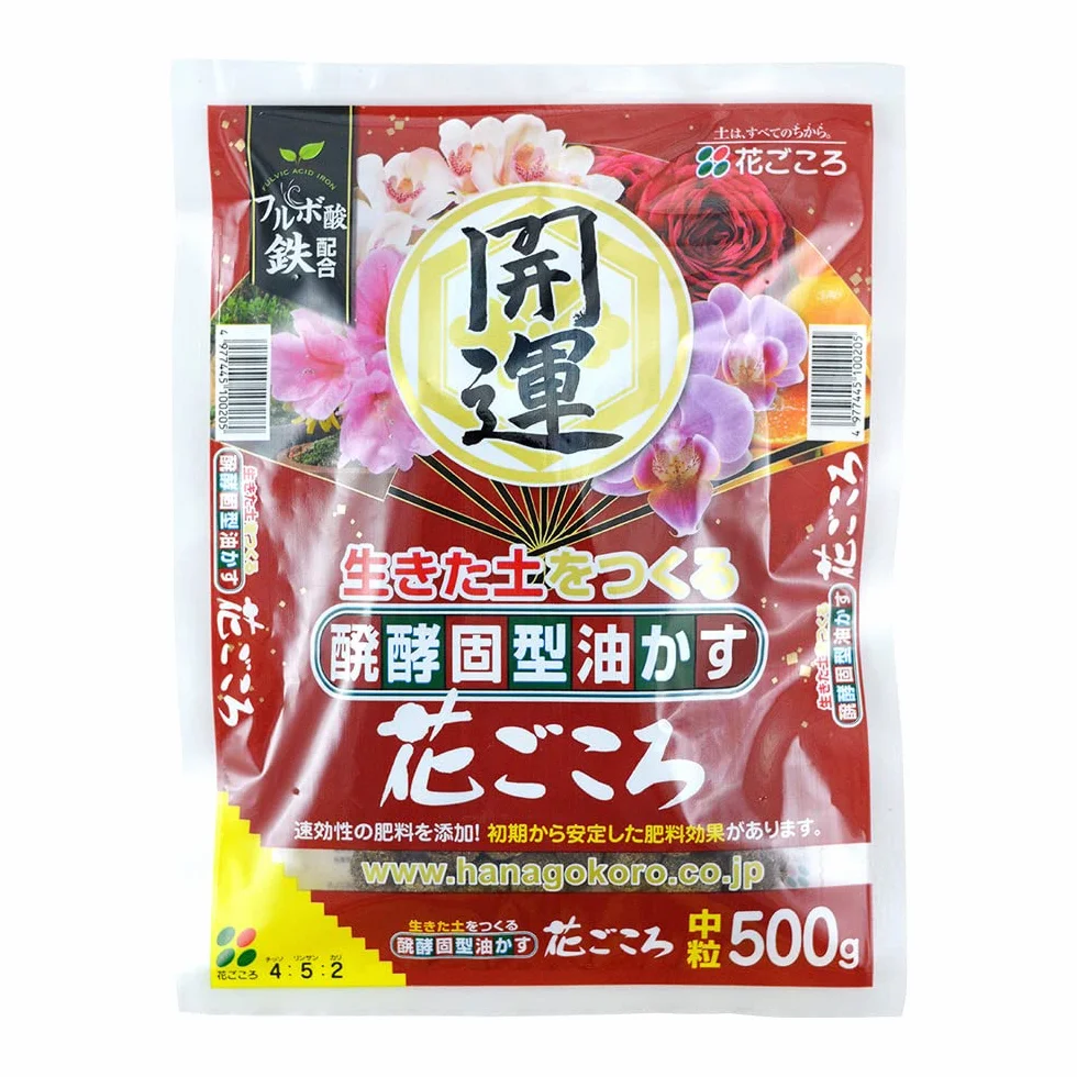 Japo?ski Hanagokoro, NPK 4-5-2 (500 g) rozm. M, uniwersalny nawóz granulowany do bonsai