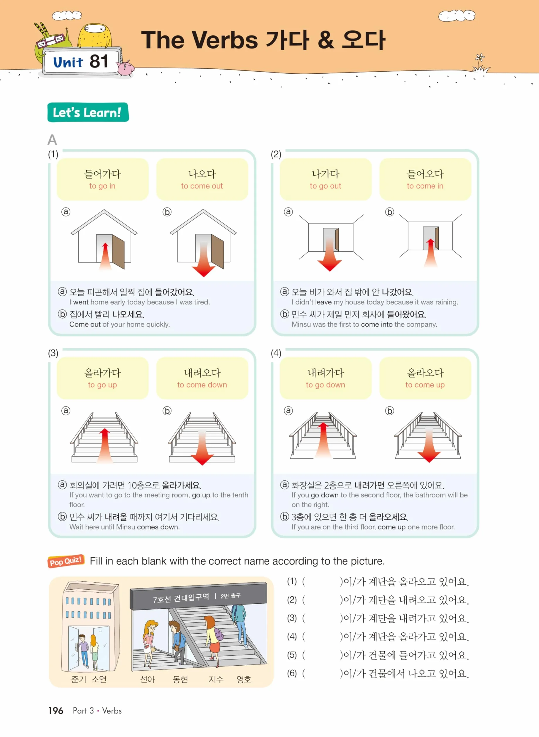 KOREAN MADE EASY VOCABULARY 2ND ED.: Free MP3 Download