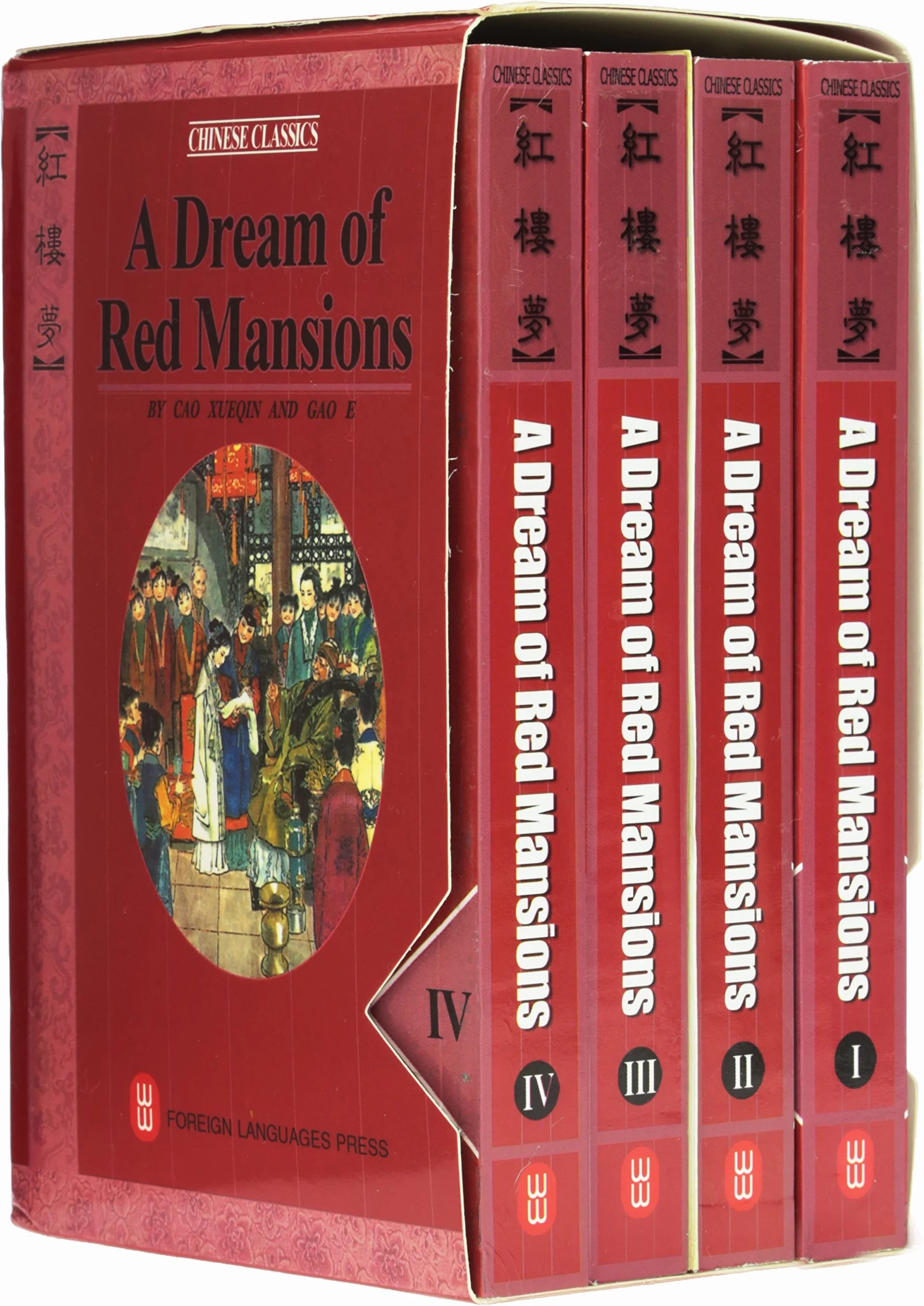 A Dream of Red Mansions
