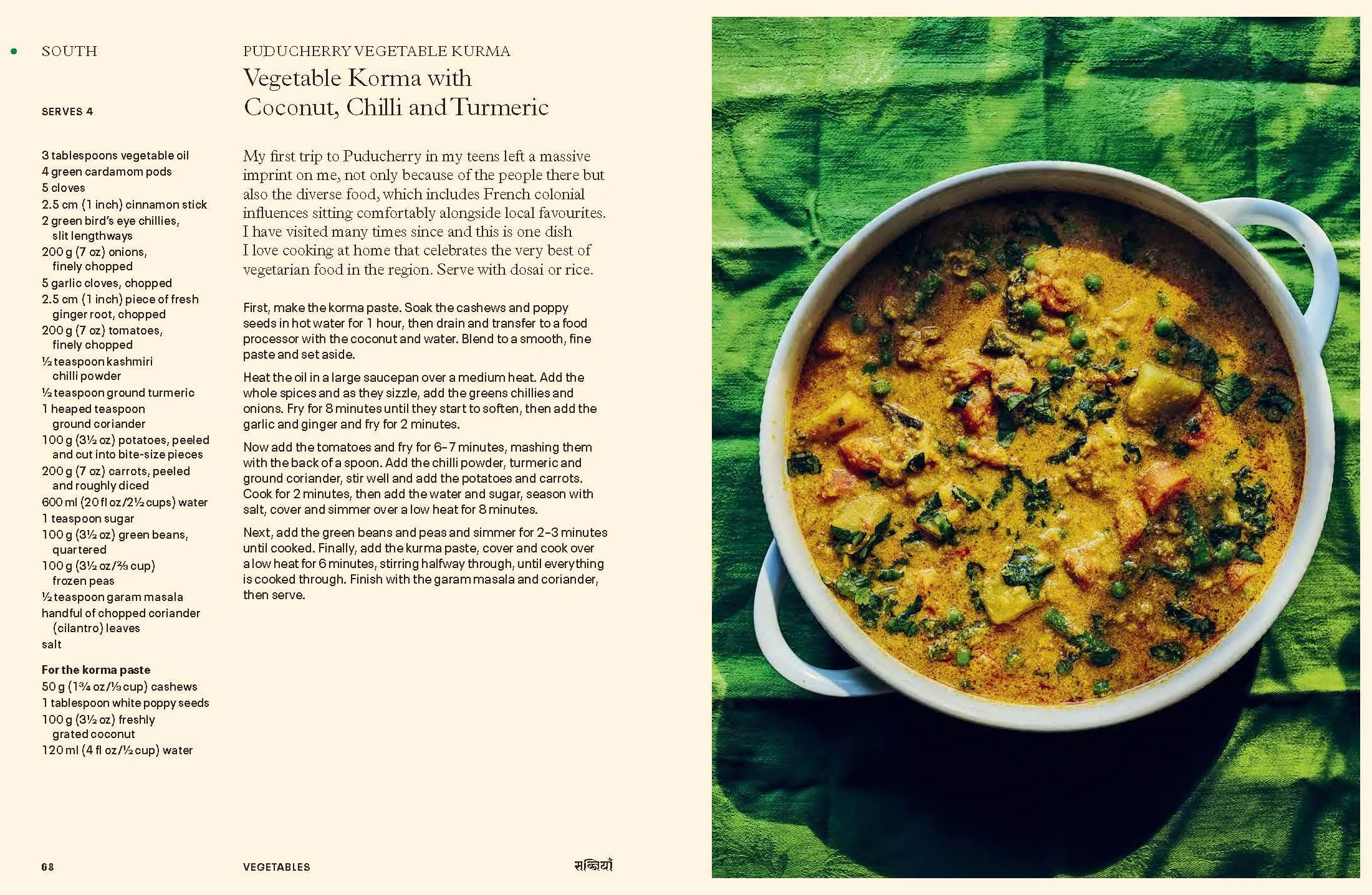 Curry: Recipes from Indian Home Kitchens