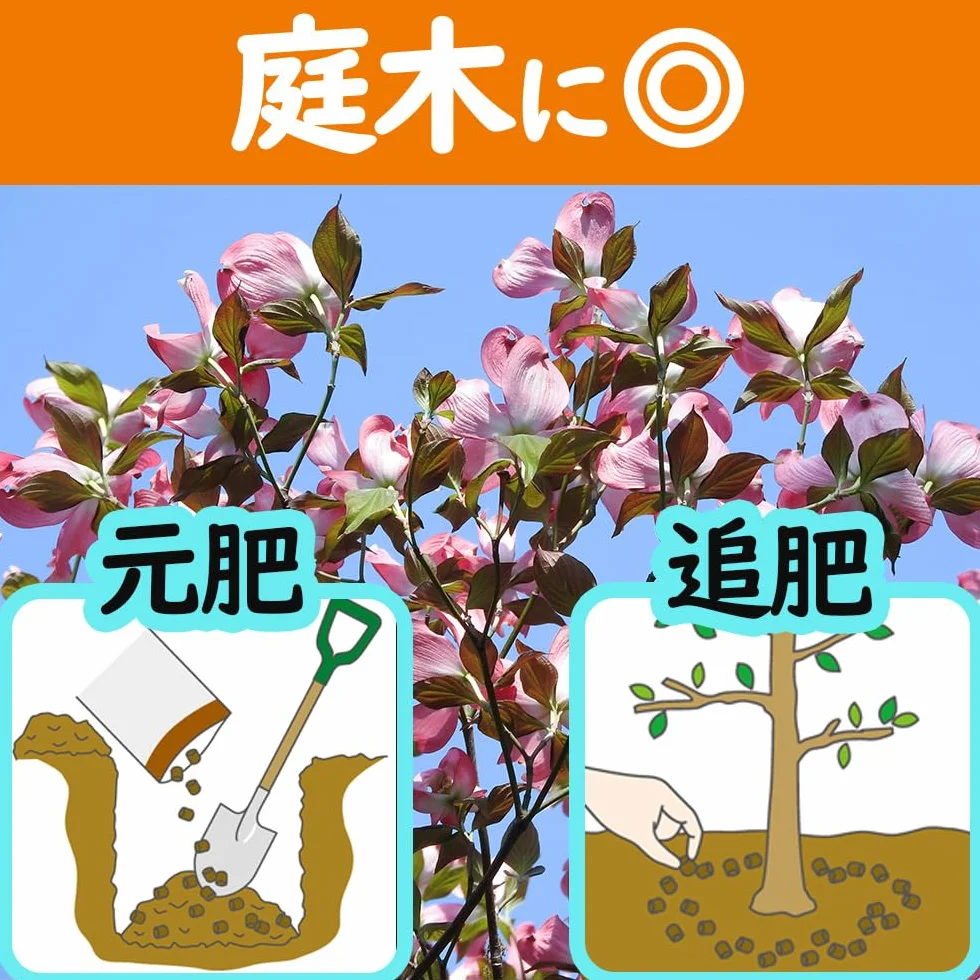 Japo?ski Hanagokoro, NPK 4-5-2 (500 g) rozm. M, uniwersalny nawóz granulowany do bonsai