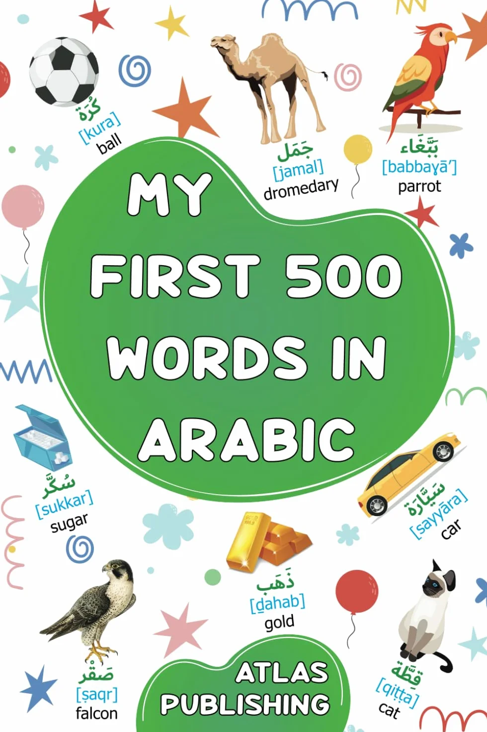 My first bilingual Arabic English picture book: 500 words of the classical Arabic language - A visual dictionary with illustrated words on everyday ... vocabulary for kids and beginner adults: 2