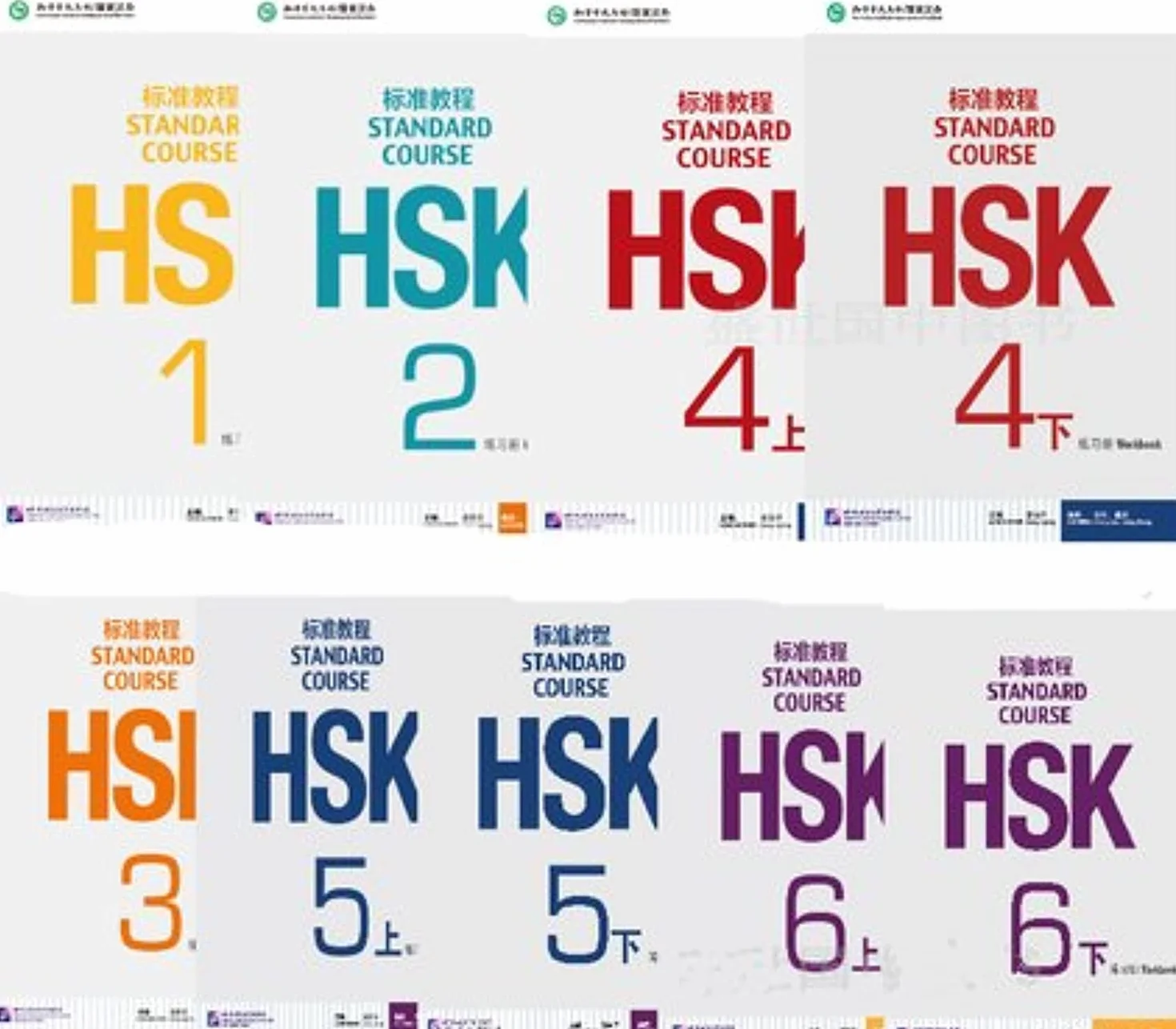 STANDARD COURSE HSK1 (MANUEL): Vol. 1