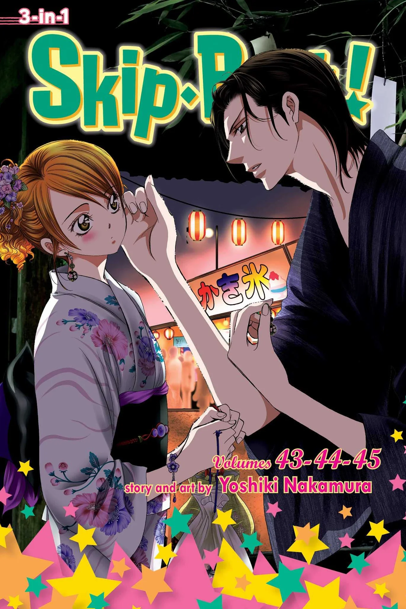 Skip-Beat!, (3-In-1 Edition), Vol. 15: Includes Vols. 43, 44 & 45