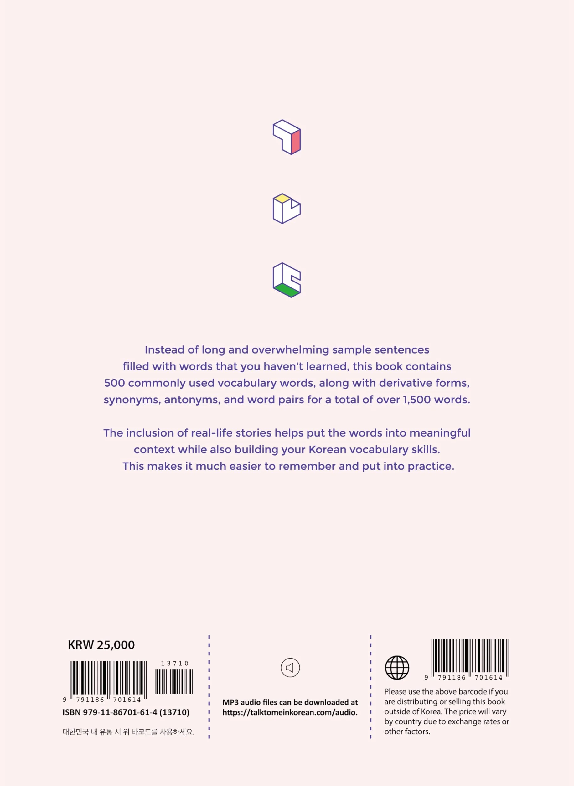 MY FIRST 500 KOREAN WORDS: with audio download or stream