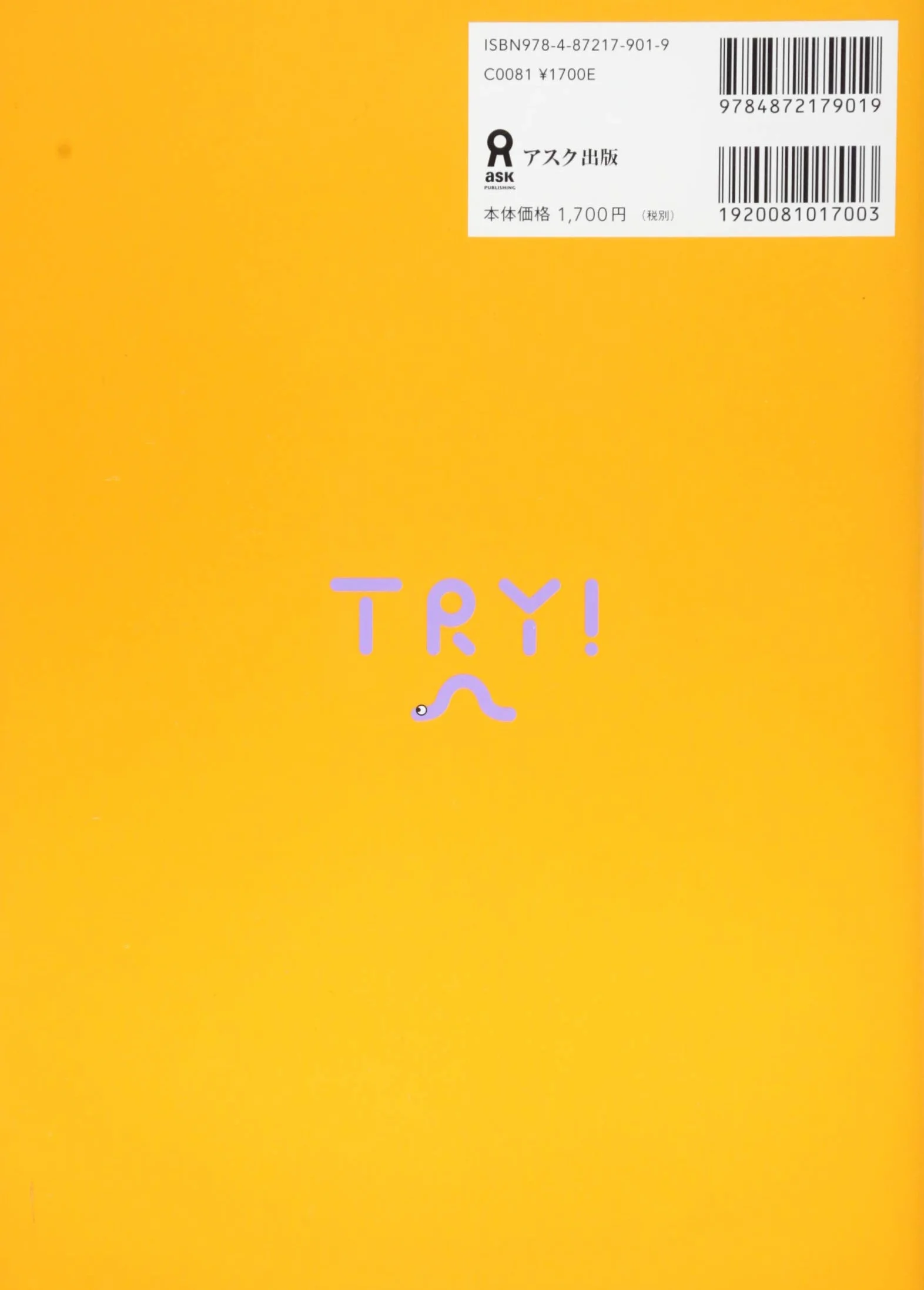Try! japanese language proficiency test n4 revised edition(japonais, anglais)
