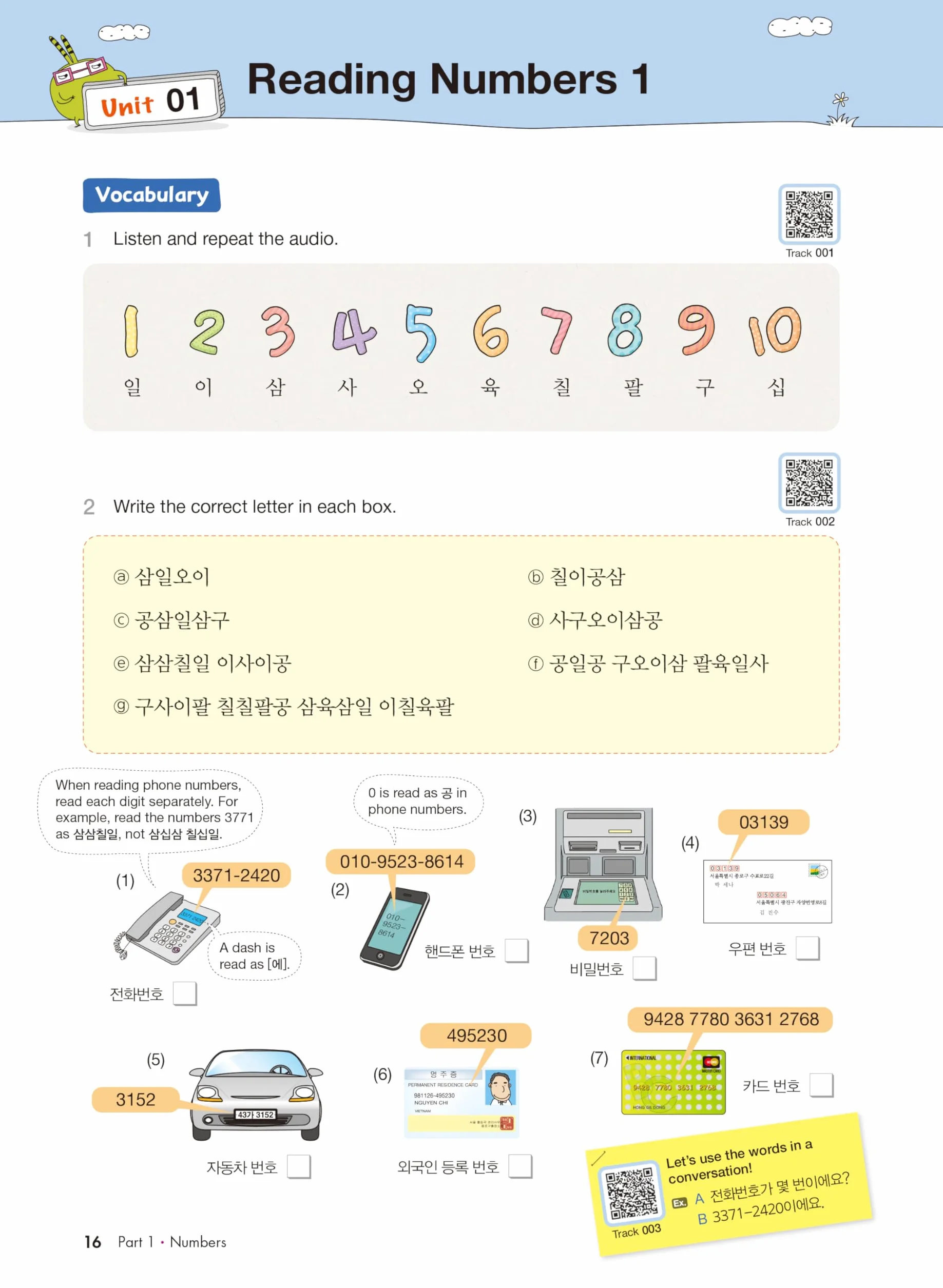 KOREAN MADE EASY VOCABULARY 2ND ED.: Free MP3 Download