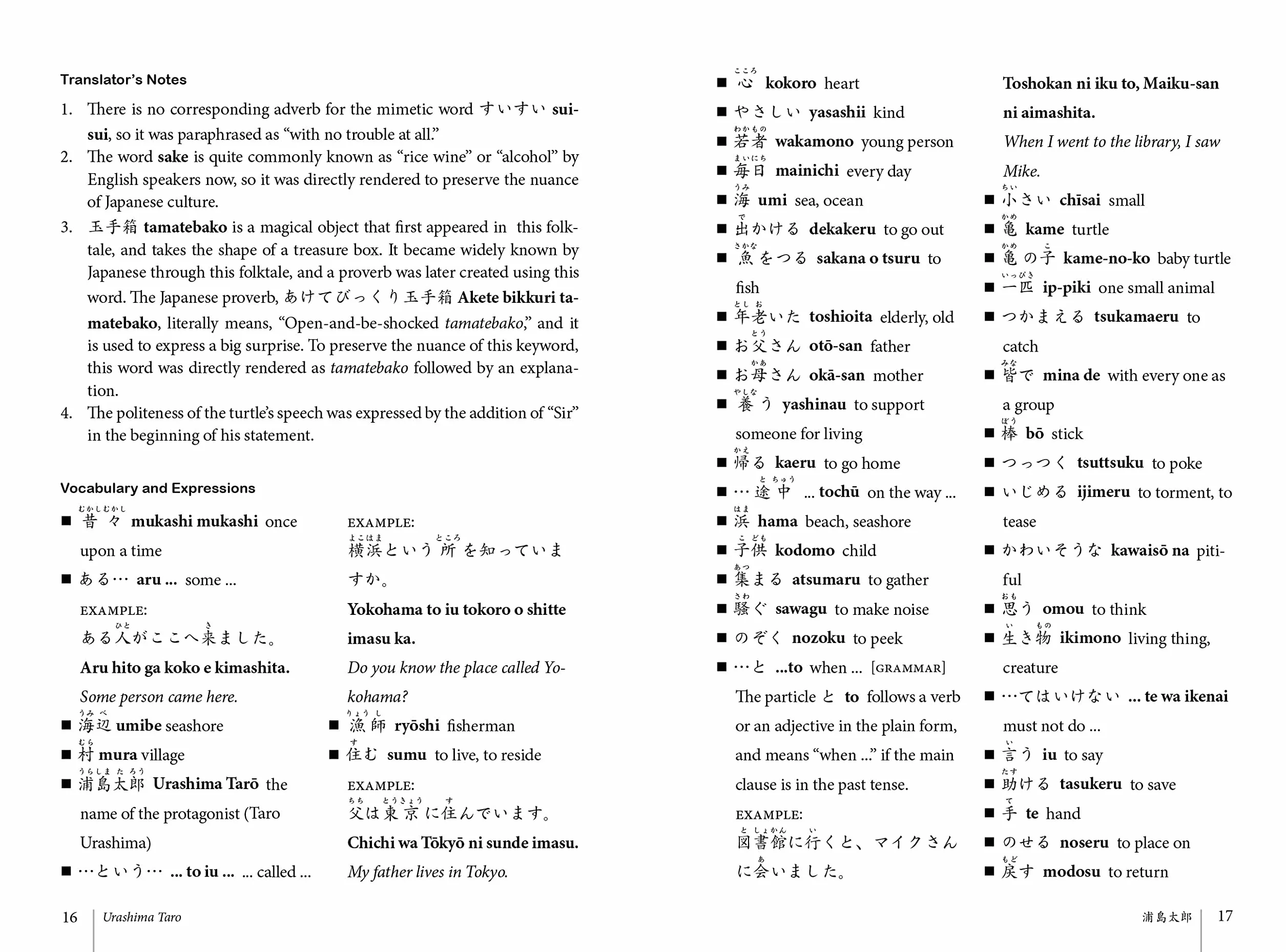 Japanese Stories for Language Learners /anglais/japonais: Bilingual Stories in Japanese and English (Online Audio Included)